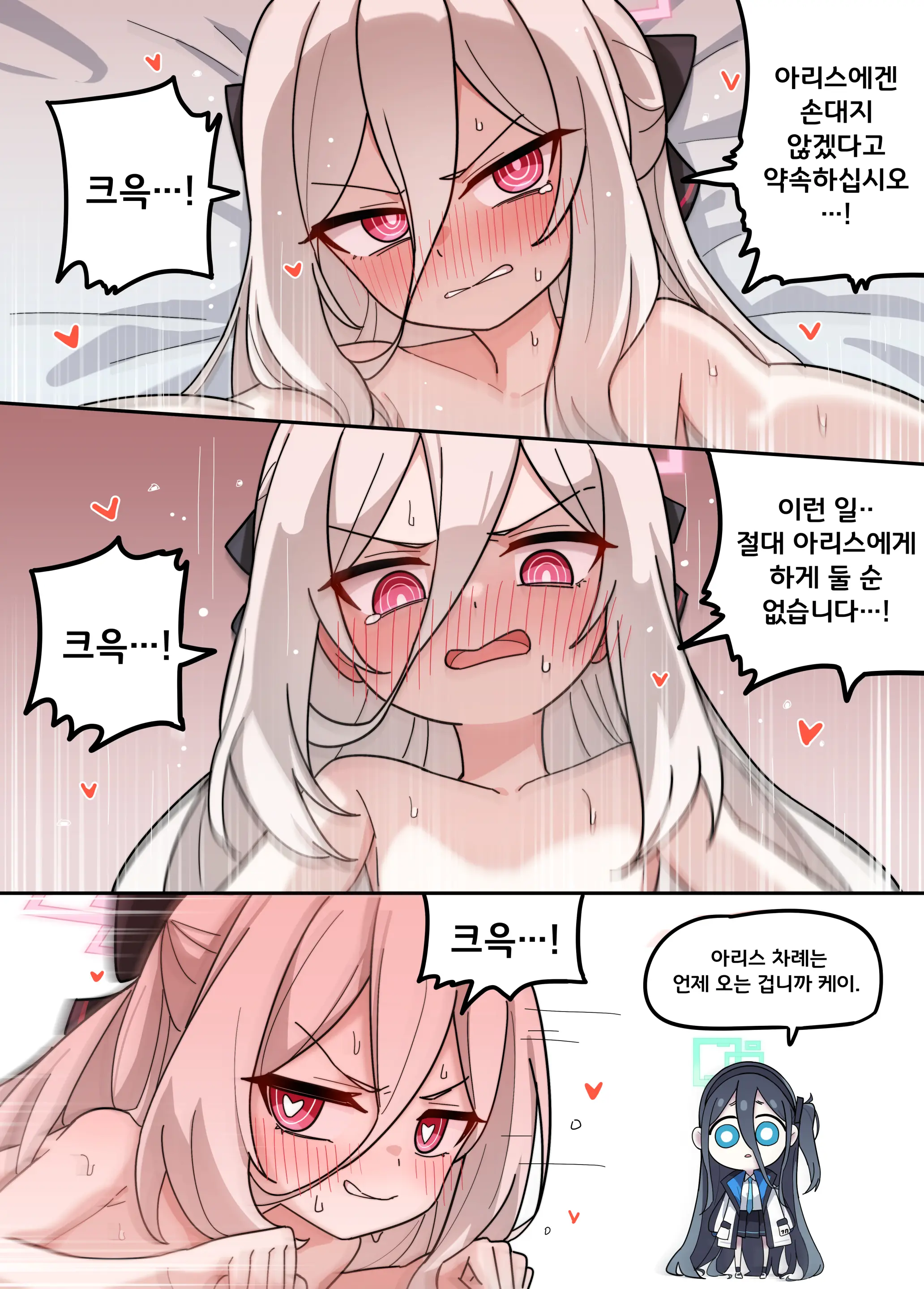 왕녀 대신